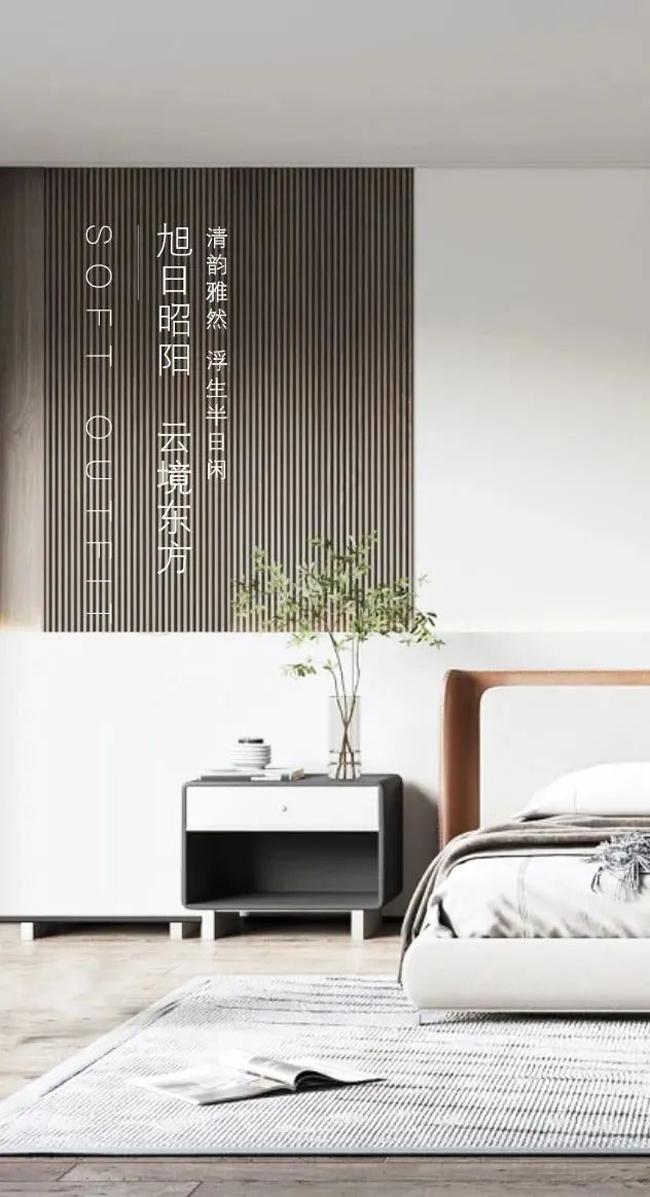 無錫大宅美學設(shè)計